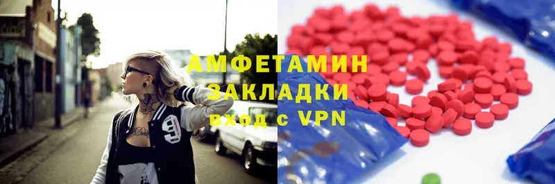 Amphetamine VHQ Боготол