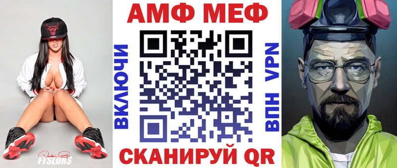 нарко площадка формула  мега вход  Боготол  АМФ 98% 