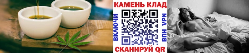 дарнет шоп  Боготол  Canna-Cookies конопля 