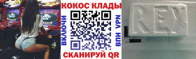 shop формула  Боготол  Cocaine FishScale  наркошоп 