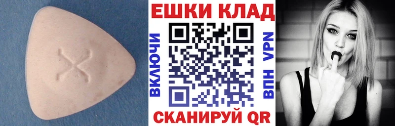 Ecstasy 280мг  Боготол 