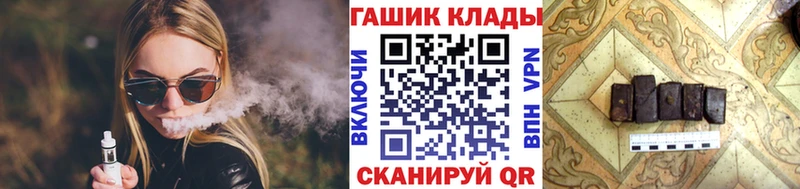 ГАШ ice o lator  гидра ССЫЛКА  Боготол 