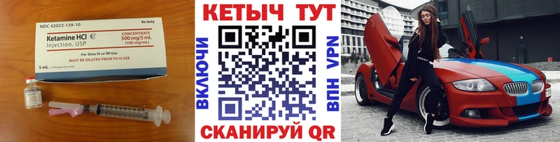 ссылка на мегу сайт  что такое наркотик  Боготол  Кетамин VHQ 