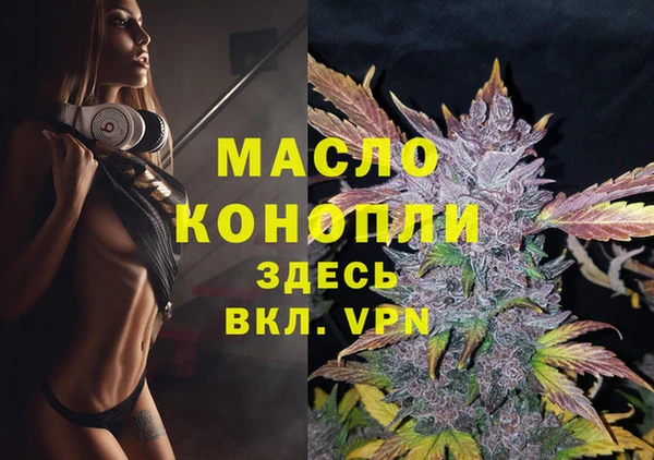соль курить ск Новокубанск