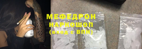 таблы Новодвинск