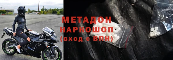 соль курить ск Новокубанск