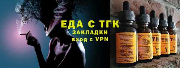 соль ск Нея