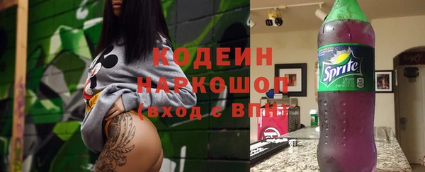 соль курить ск Новокубанск