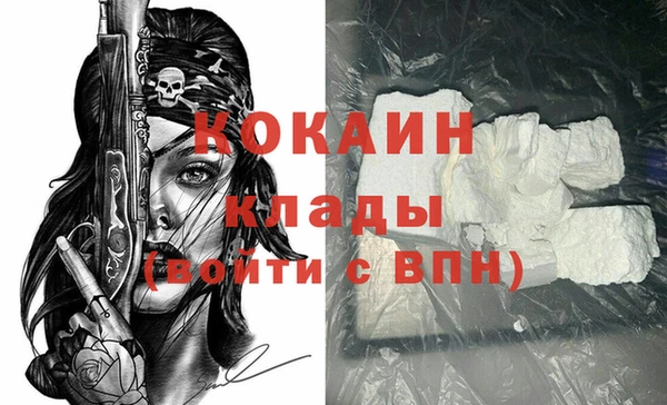 соль курить ск Новокубанск