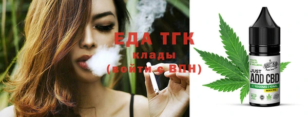 таблы Новодвинск