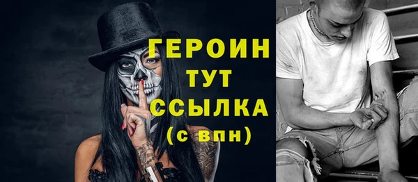 мдма Новозыбков