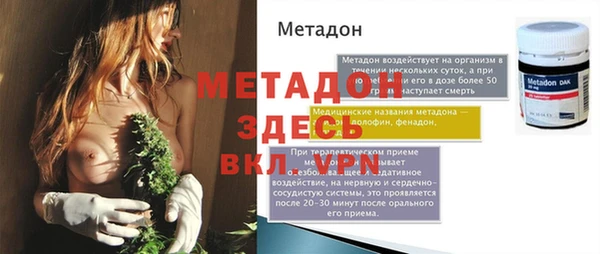 мдма Новозыбков