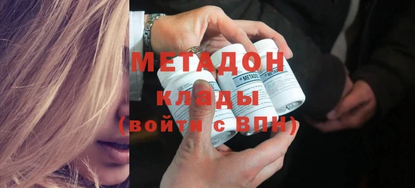 мдма Новозыбков