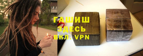 мдма Новозыбков