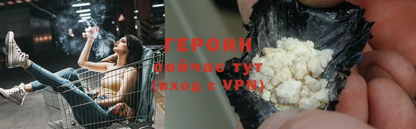 мдма Новозыбков