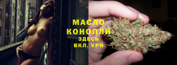 мескалин Нефтегорск