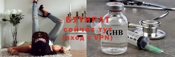 таблы Новодвинск
