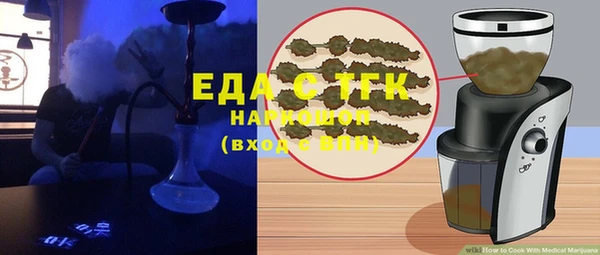 таблы Новодвинск