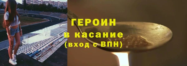 кокаин премиум Богородск