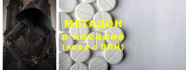 мдма Новозыбков