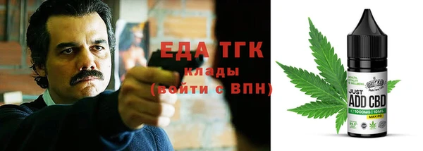 соль курить ск Новокубанск