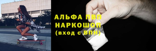 соль курить ск Новокубанск