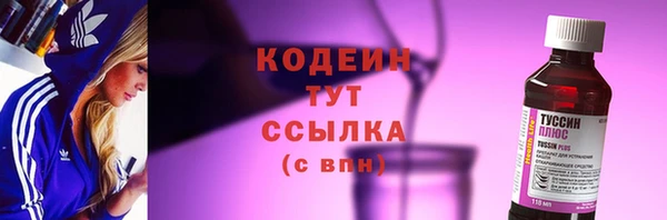 соль курить ск Новокубанск