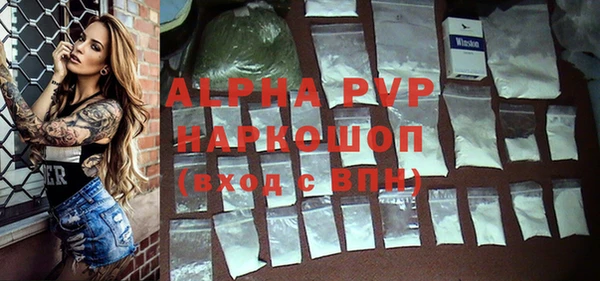 соль курить ск Новокубанск