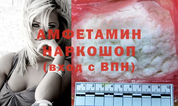 мдма Новозыбков