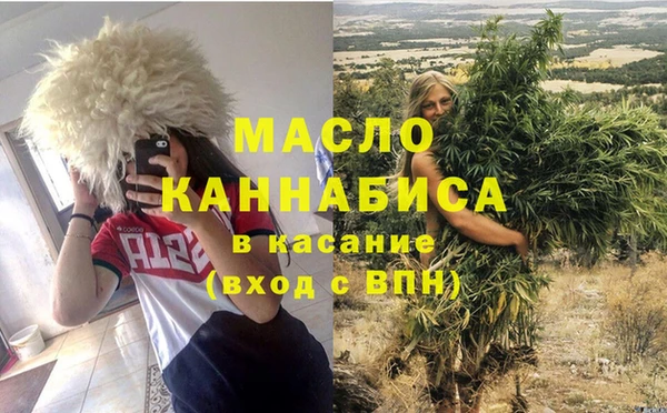 мдма Новозыбков