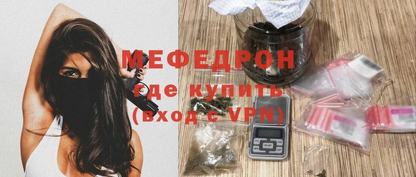 мдма Новозыбков