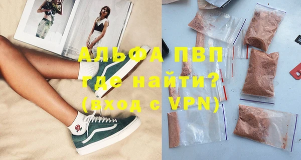 соль курить ск Новокубанск