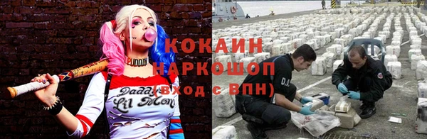 соль курить ск Новокубанск