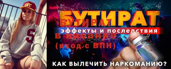 прущие крисы Нефтекумск