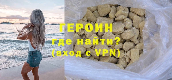 соль курить ск Новокубанск
