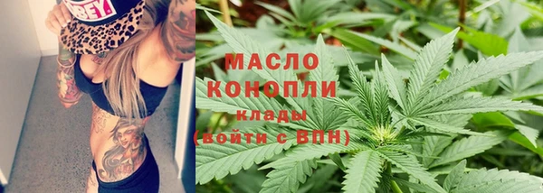 мдма Новозыбков