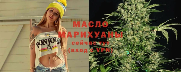 мдма Новозыбков