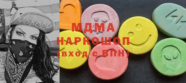 соль курить ск Новокубанск