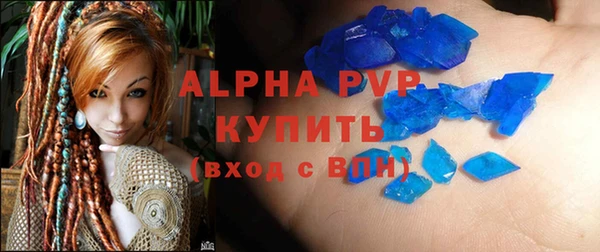 таблы Новодвинск