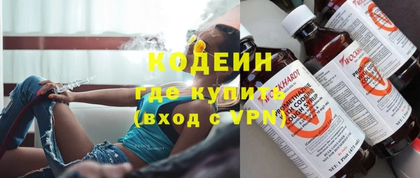 соль курить ск Новокубанск