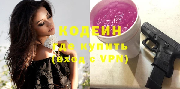 соль курить ск Новокубанск