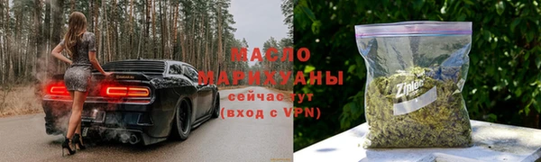 мдма Новозыбков