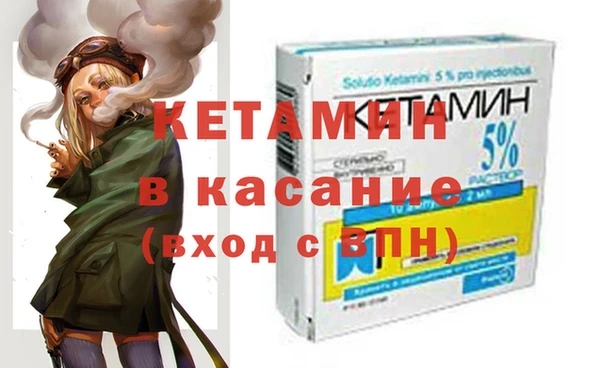 мдма Новозыбков