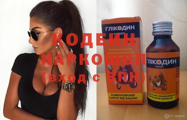 соль курить ск Новокубанск