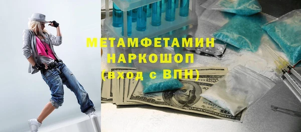 таблы Новодвинск
