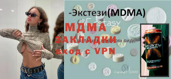 соль курить ск Новокубанск