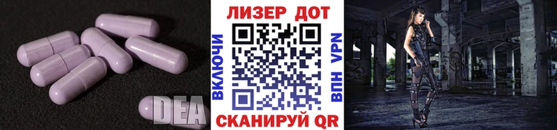 LSD-25 экстази ecstasy  Боготол 