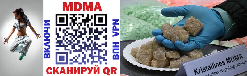 магазин продажи   Боготол  MDMA VHQ 