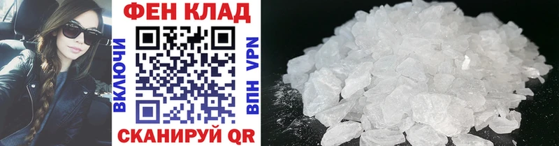 МЕТАМФЕТАМИН винт Боготол