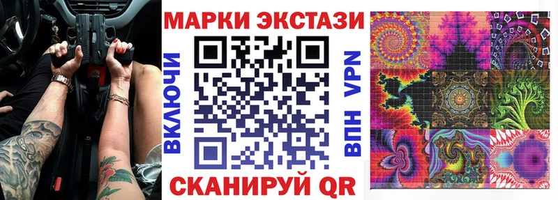 Наркотические марки 1,5мг  ссылка на мегу рабочий сайт  Боготол 